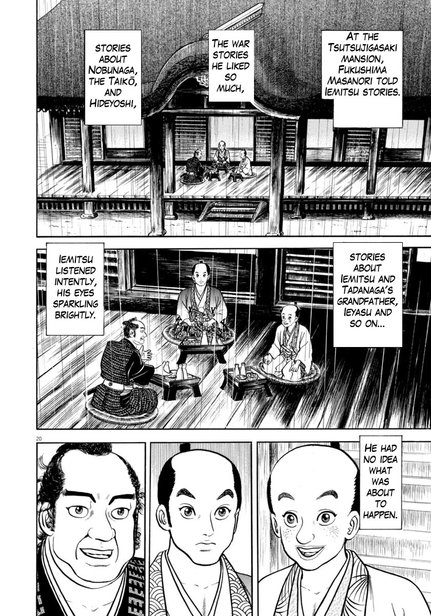Azumi Chapter 341 page 20 - Chapter 341: The Trap