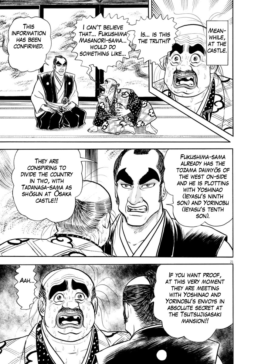 Azumi Chapter 341 page 21 - Chapter 341: The Trap
