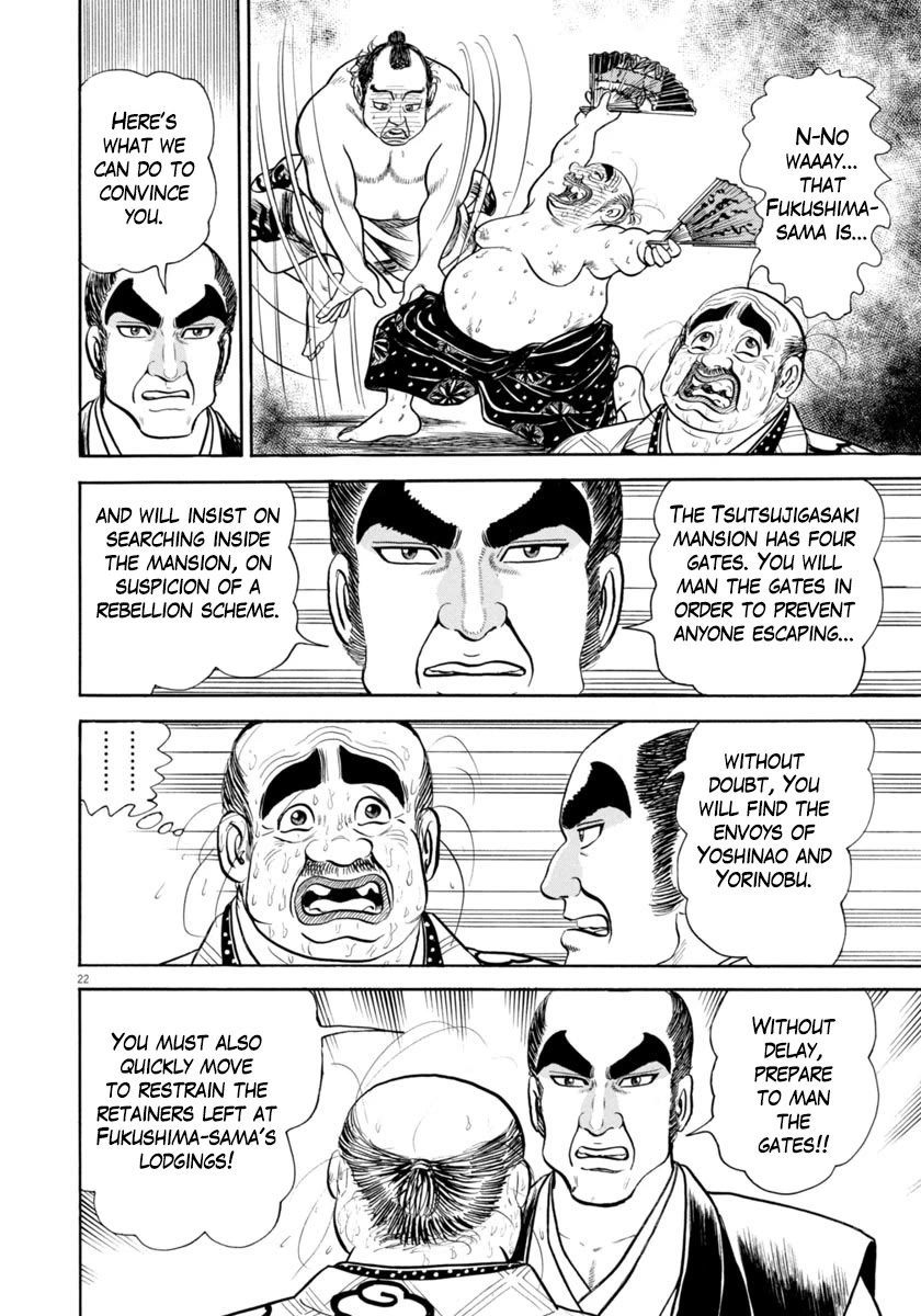 Azumi Chapter 341 page 22 - Chapter 341: The Trap