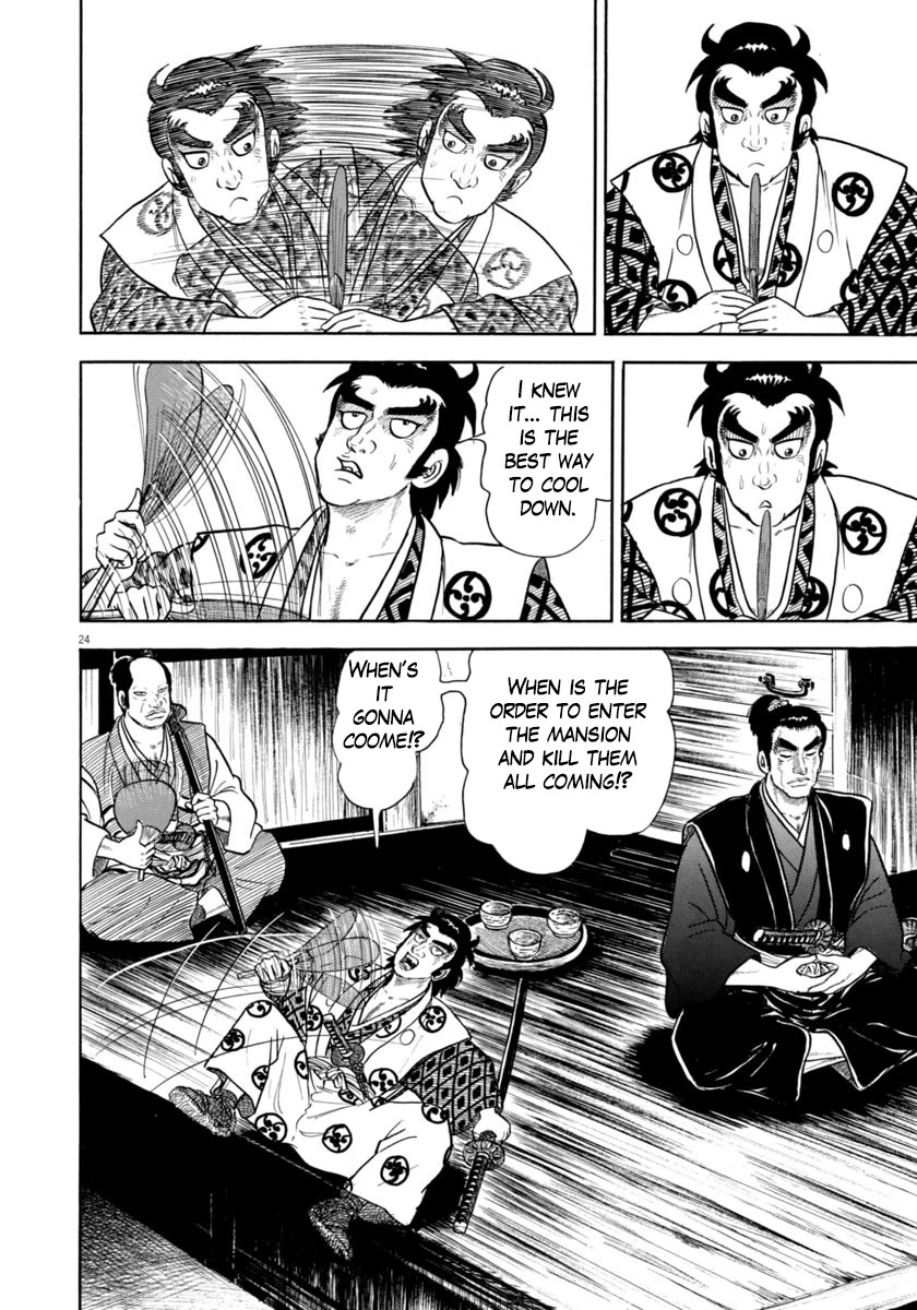 Azumi Chapter 341 page 24 - Chapter 341: The Trap