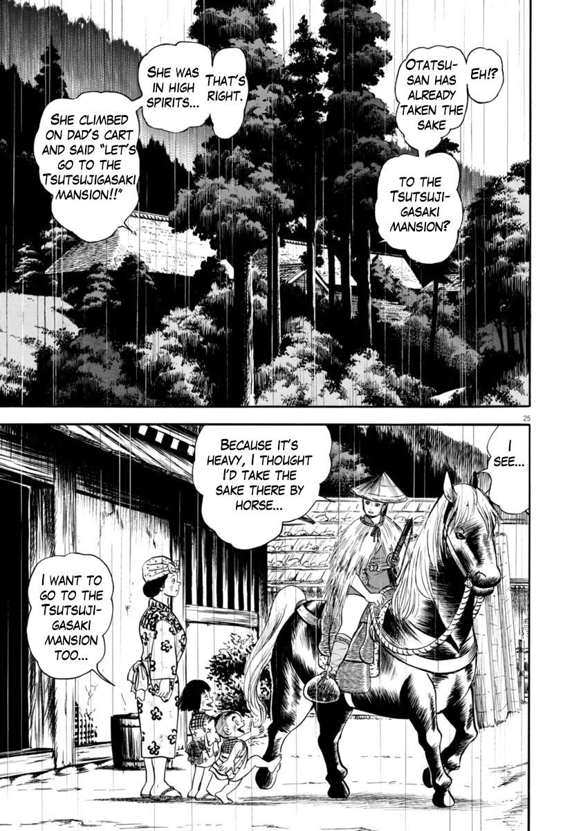 Azumi Chapter 341 page 25 - Chapter 341: The Trap