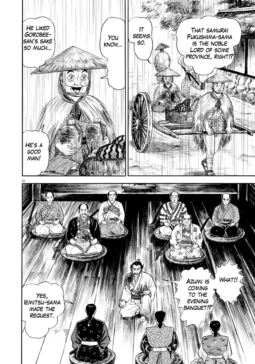 Azumi Chapter 341 page 26 - Chapter 341: The Trap