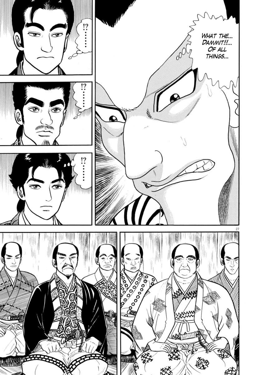 Azumi Chapter 341 page 27 - Chapter 341: The Trap