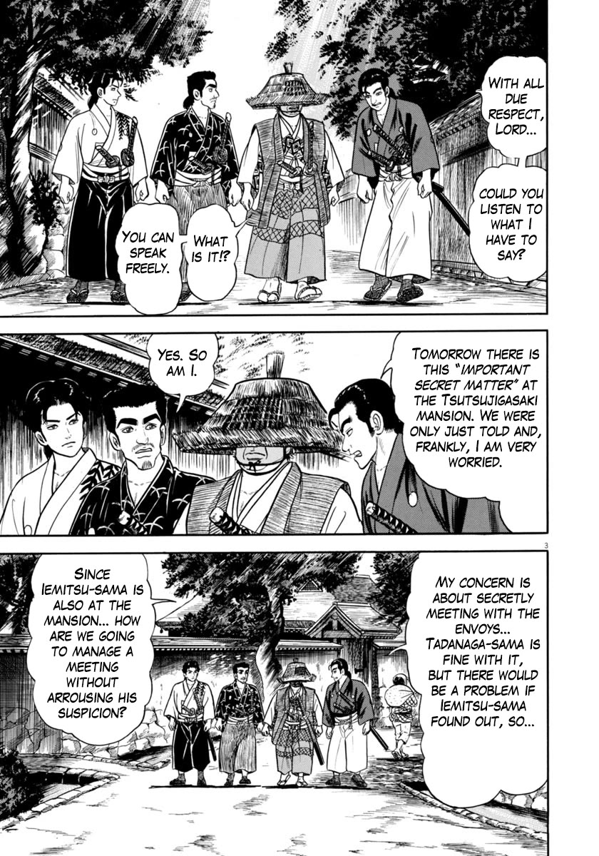 Azumi Chapter 341 page 3 - Chapter 341: The Trap