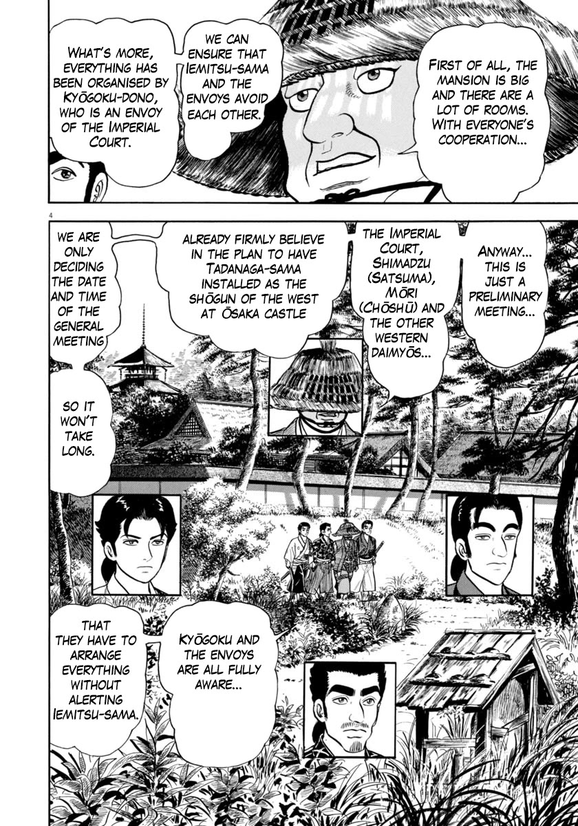 Azumi Chapter 341 page 4 - Chapter 341: The Trap
