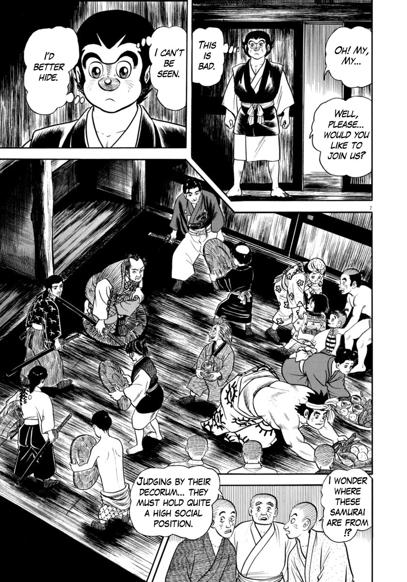Azumi Chapter 341 page 7 - Chapter 341: The Trap
