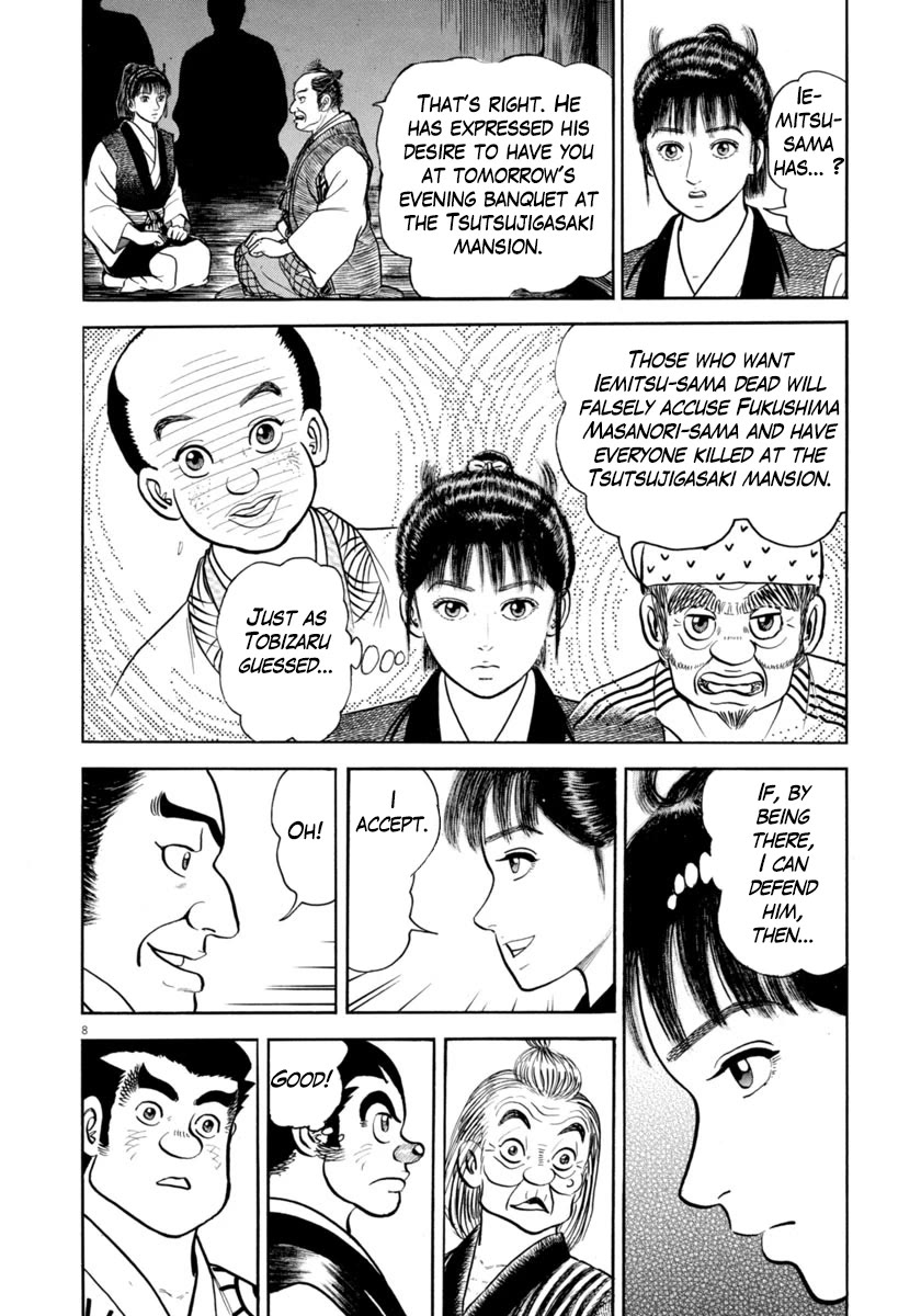 Azumi Chapter 341 page 8 - Chapter 341: The Trap