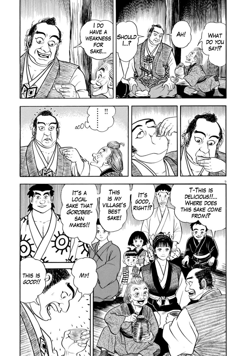 Azumi Chapter 341 page 9 - Chapter 341: The Trap