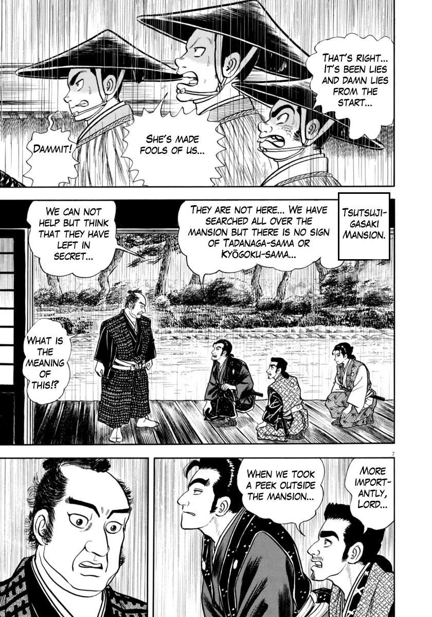 Azumi Chapter 342 page 10 - Chapter 342: Wiles (added missing page)