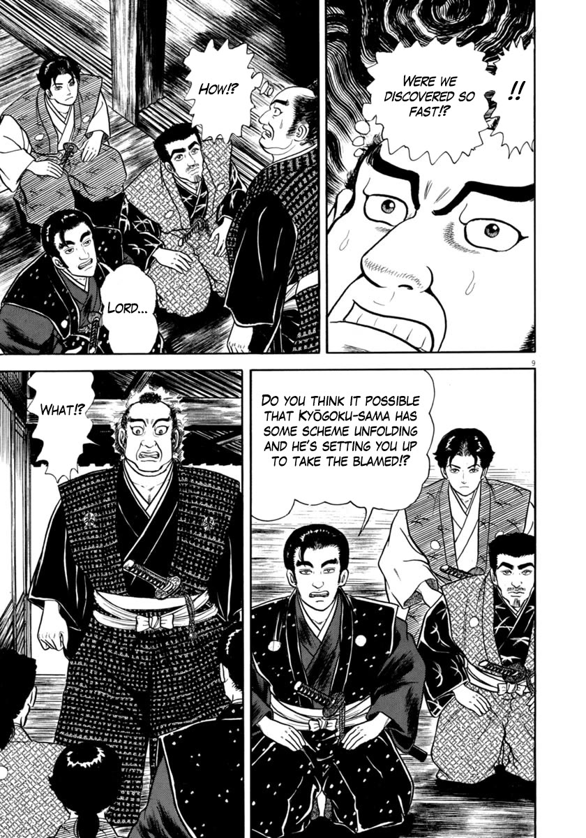 Azumi Chapter 342 page 12 - Chapter 342: Wiles (added missing page)