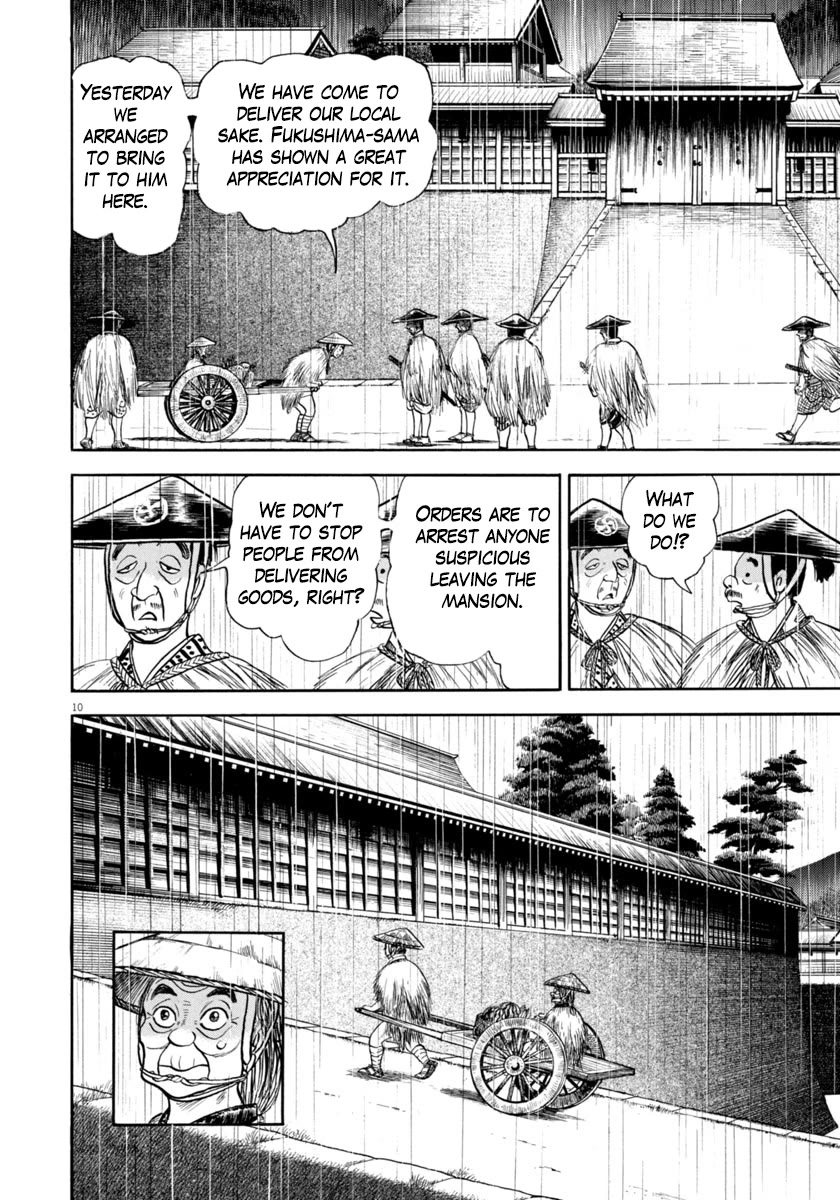 Azumi Chapter 342 page 13 - Chapter 342: Wiles (added missing page)
