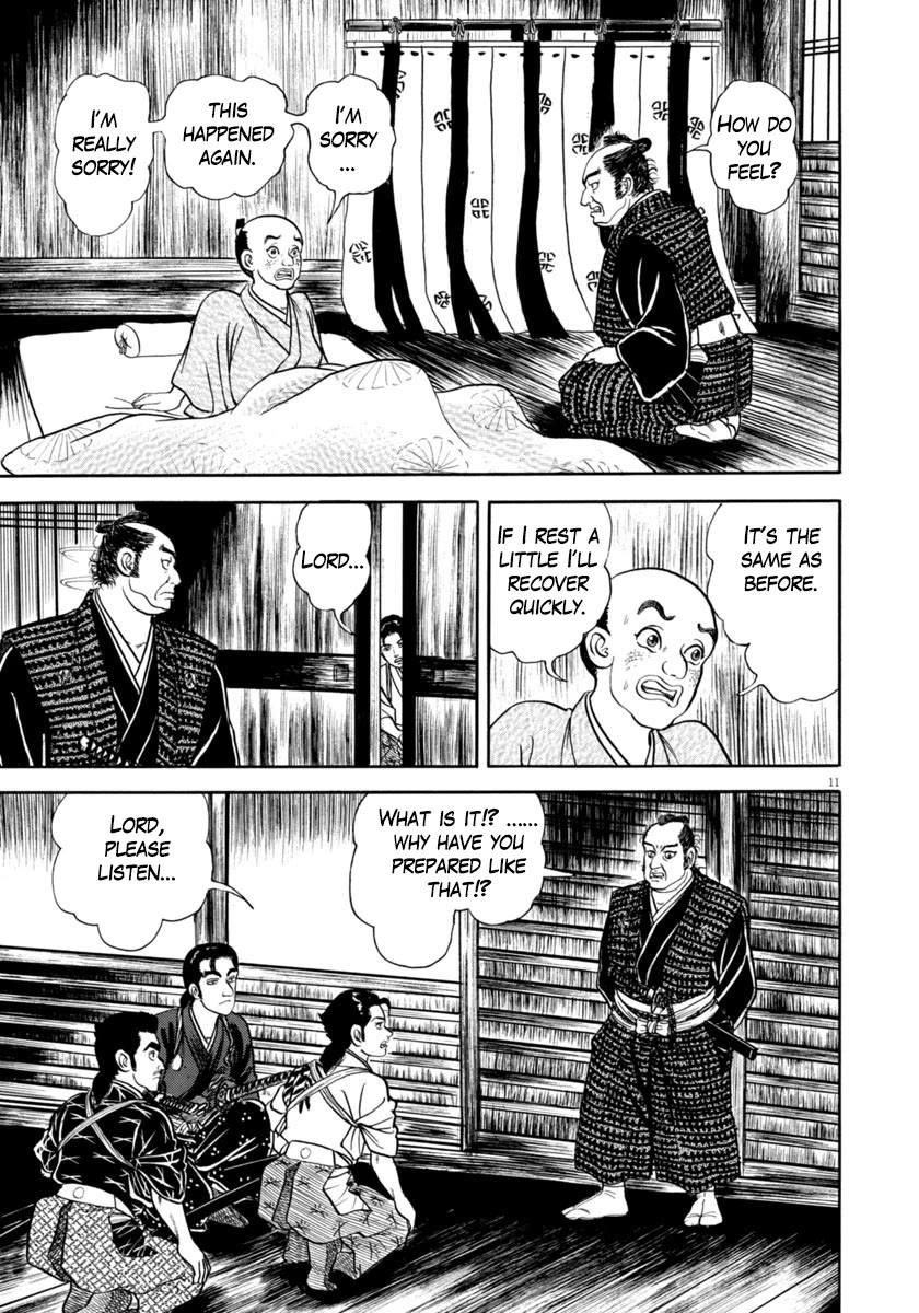 Azumi Chapter 342 page 14 - Chapter 342: Wiles (added missing page)