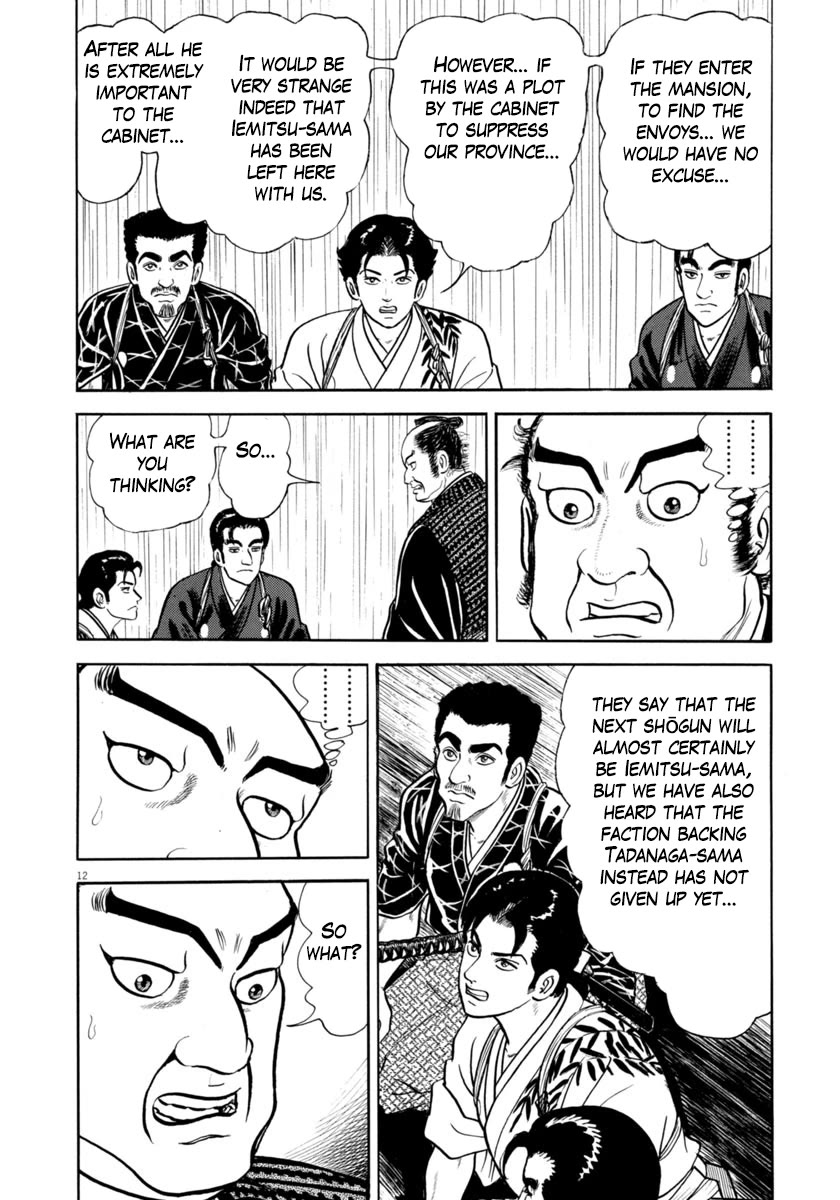 Azumi Chapter 342 page 15 - Chapter 342: Wiles (added missing page)