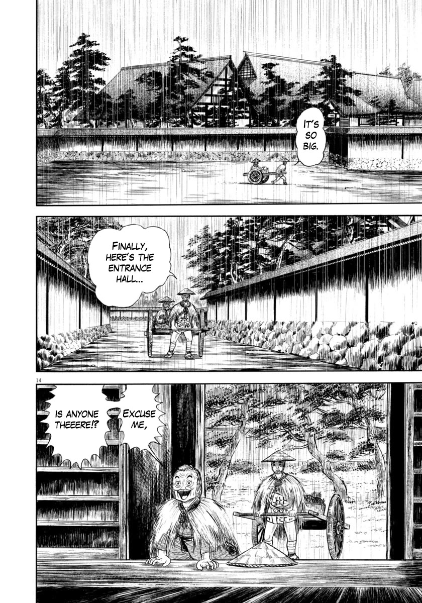 Azumi Chapter 342 page 17 - Chapter 342: Wiles (added missing page)