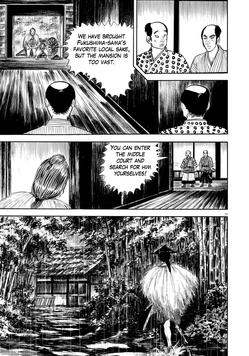 Azumi Chapter 342 page 22 - Chapter 342: Wiles (added missing page)