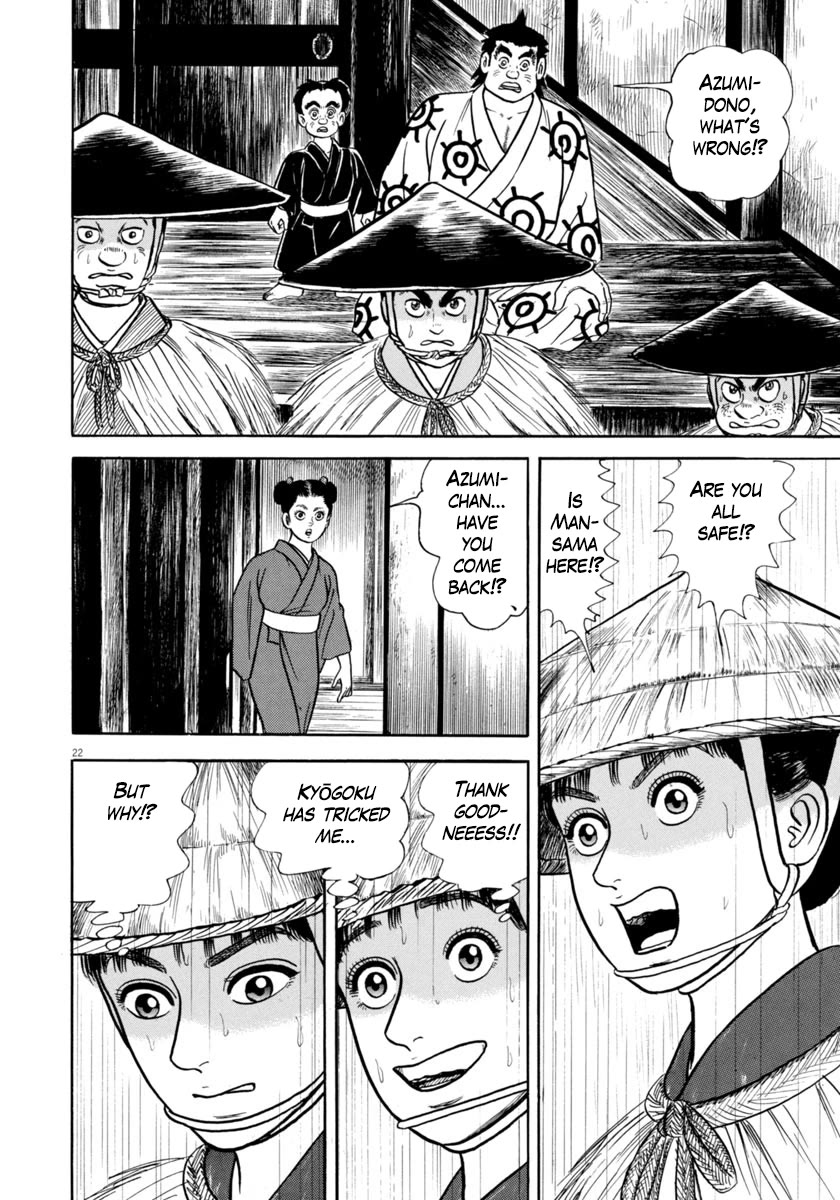 Azumi Chapter 342 page 25 - Chapter 342: Wiles (added missing page)