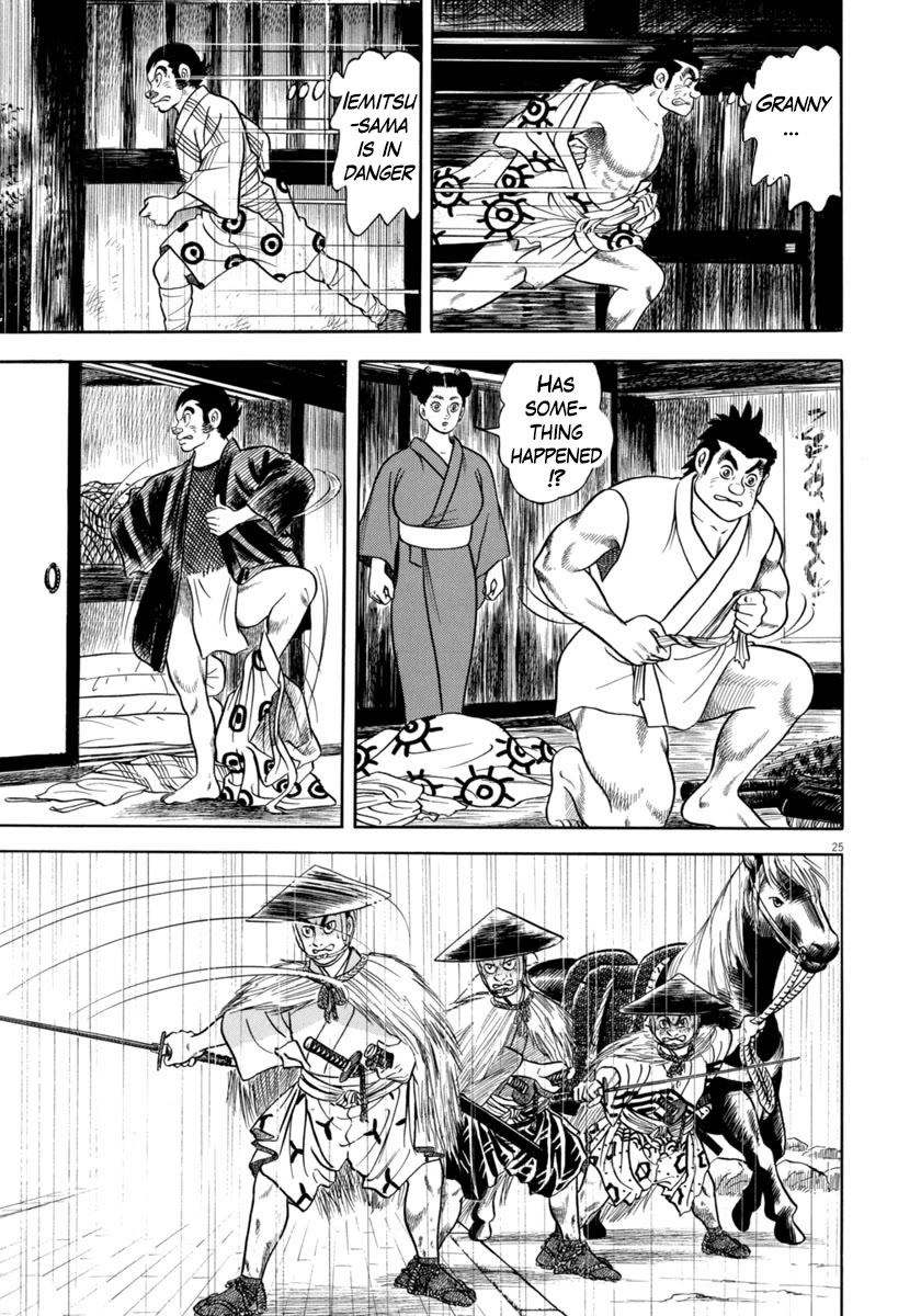 Azumi Chapter 342 page 28 - Chapter 342: Wiles (added missing page)