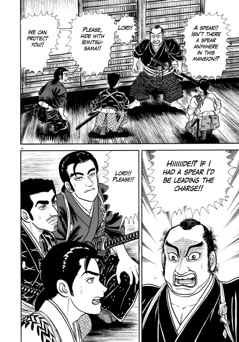 Azumi Chapter 342 page 29 - Chapter 342: Wiles (added missing page)