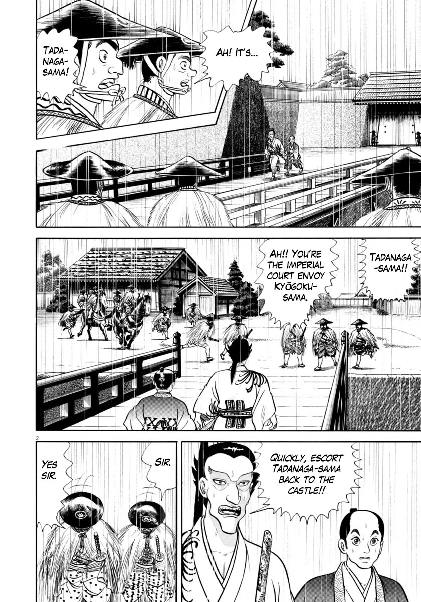 Azumi Chapter 342 page 5 - Chapter 342: Wiles (added missing page)