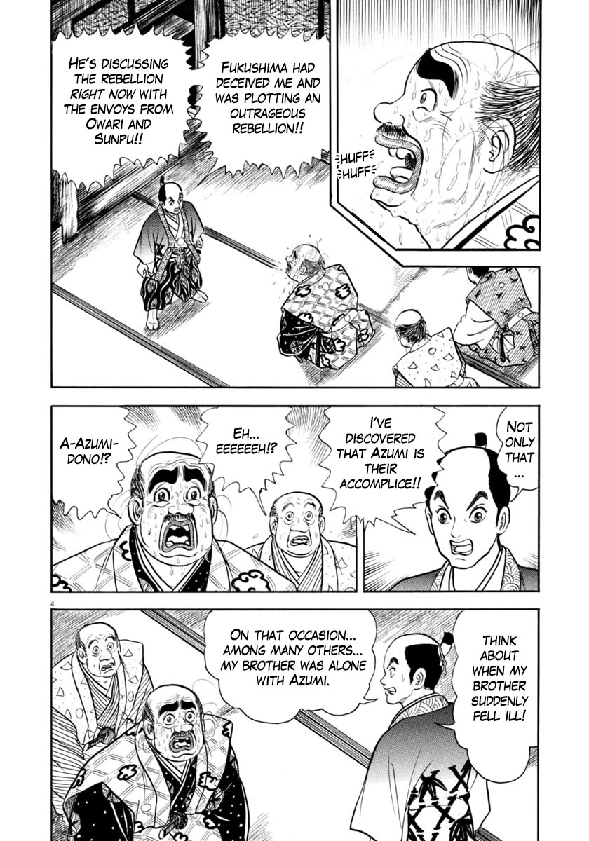 Azumi Chapter 342 page 7 - Chapter 342: Wiles (added missing page)