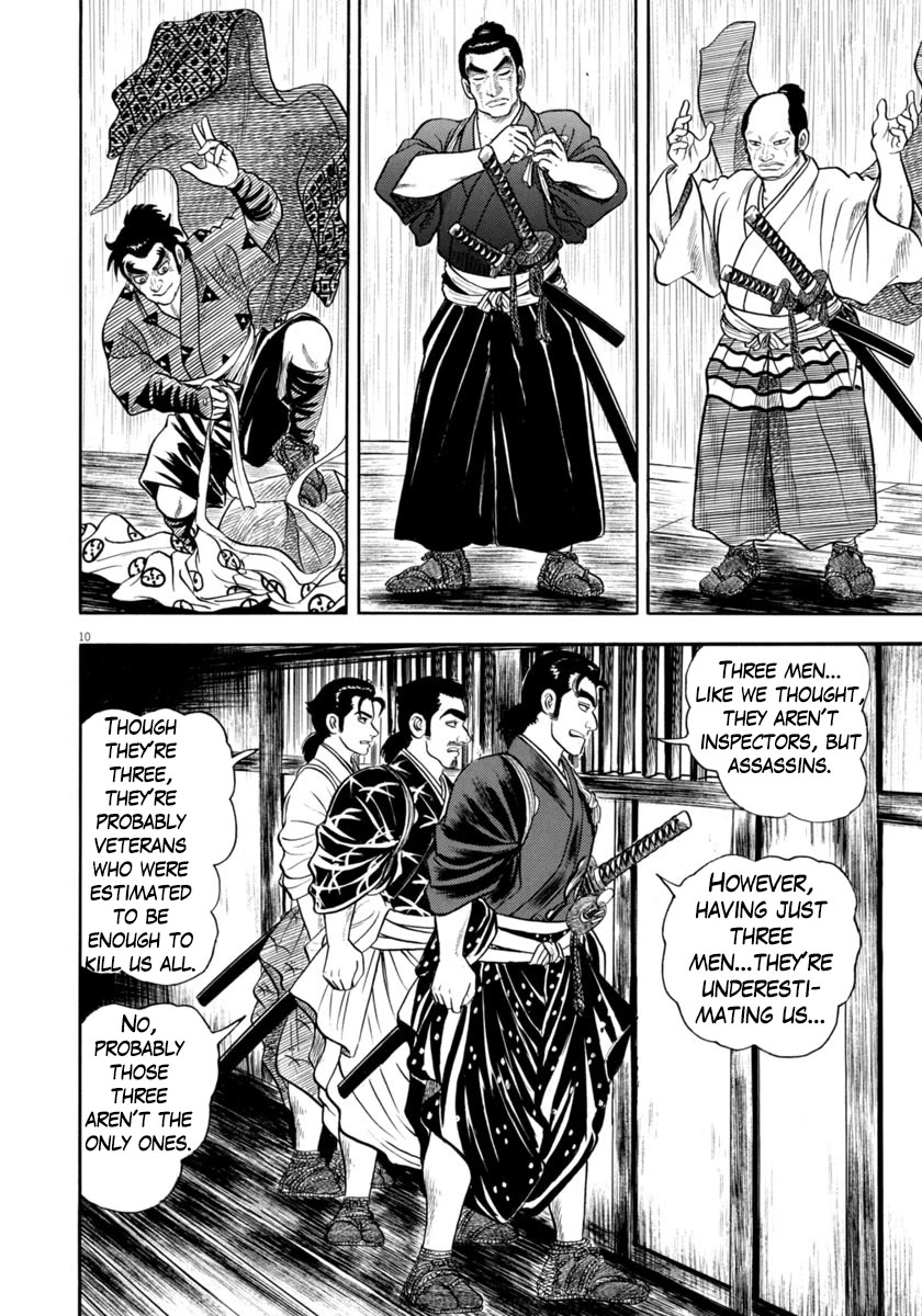 Azumi Chapter 343 page 10 - Chapter 343: The Killing