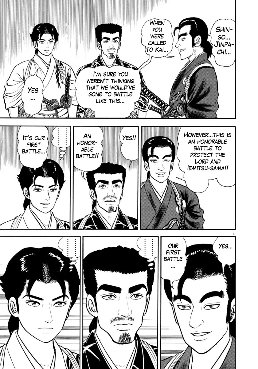 Azumi Chapter 343 page 11 - Chapter 343: The Killing