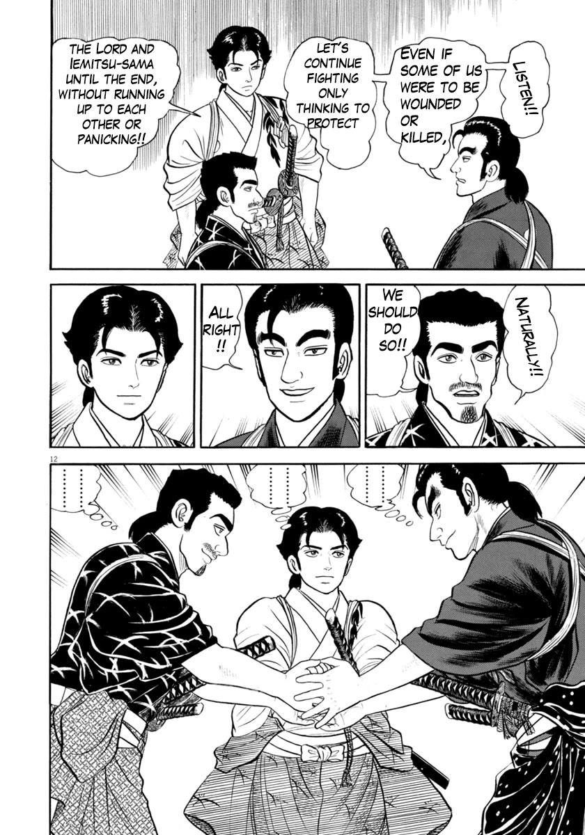 Azumi Chapter 343 page 12 - Chapter 343: The Killing
