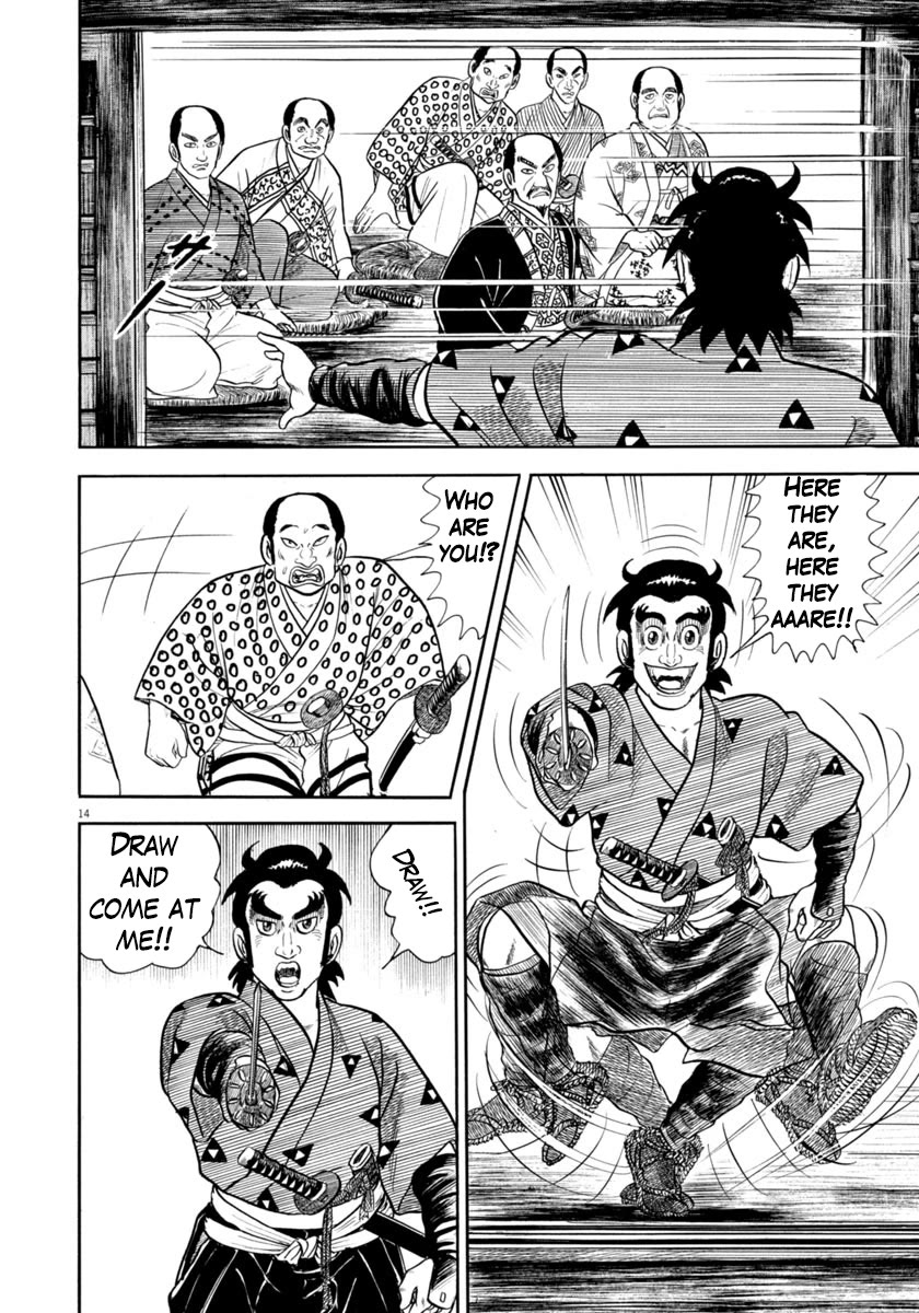 Azumi Chapter 343 page 14 - Chapter 343: The Killing