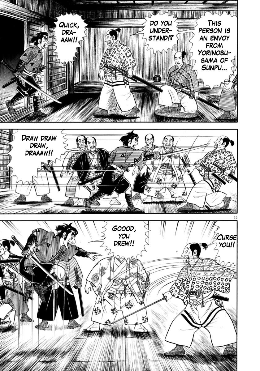 Azumi Chapter 343 page 15 - Chapter 343: The Killing