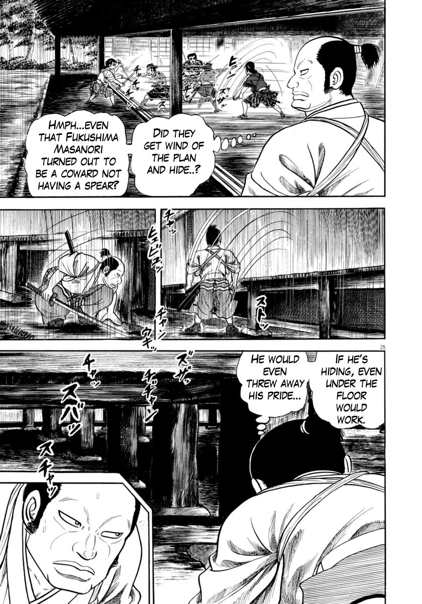 Azumi Chapter 343 page 25 - Chapter 343: The Killing