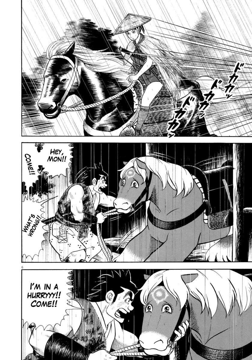Azumi Chapter 343 page 6 - Chapter 343: The Killing