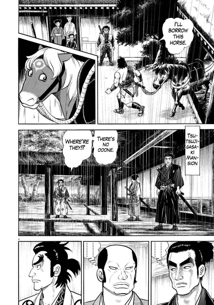 Azumi Chapter 343 page 8 - Chapter 343: The Killing