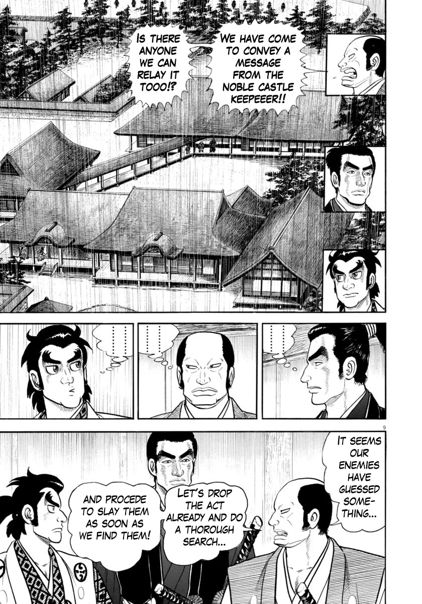 Azumi Chapter 343 page 9 - Chapter 343: The Killing