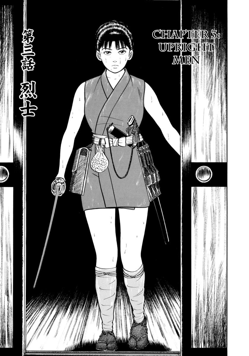 Azumi Chapter 344 page 1 - Chapter 344: Upright Men