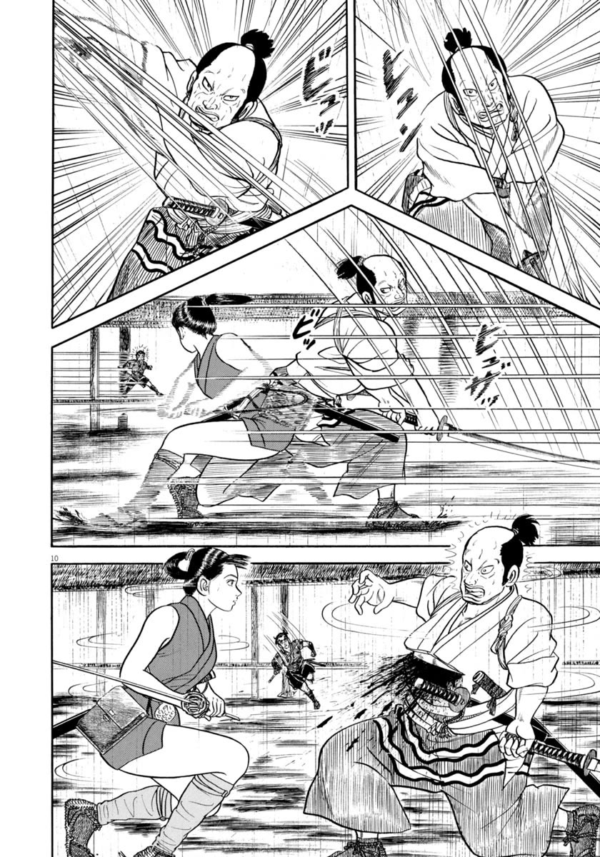 Azumi Chapter 344 page 10 - Chapter 344: Upright Men
