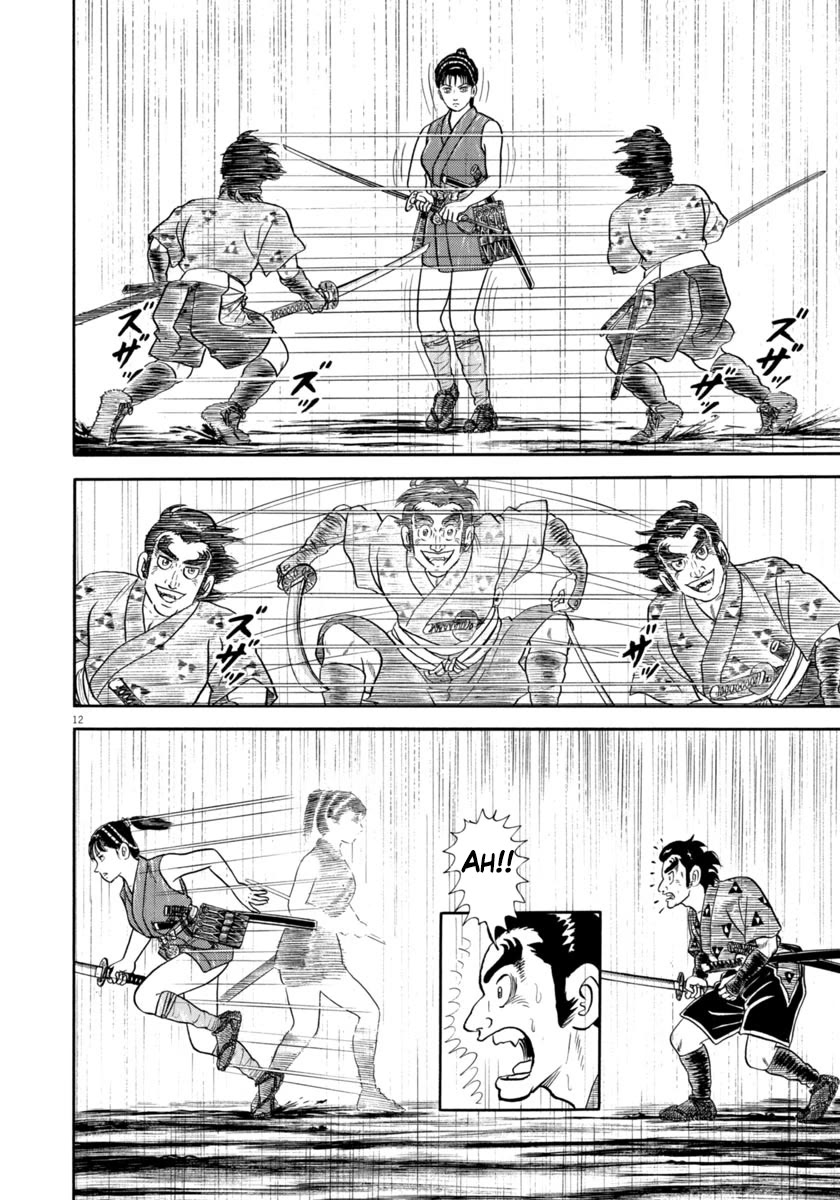 Azumi Chapter 344 page 12 - Chapter 344: Upright Men