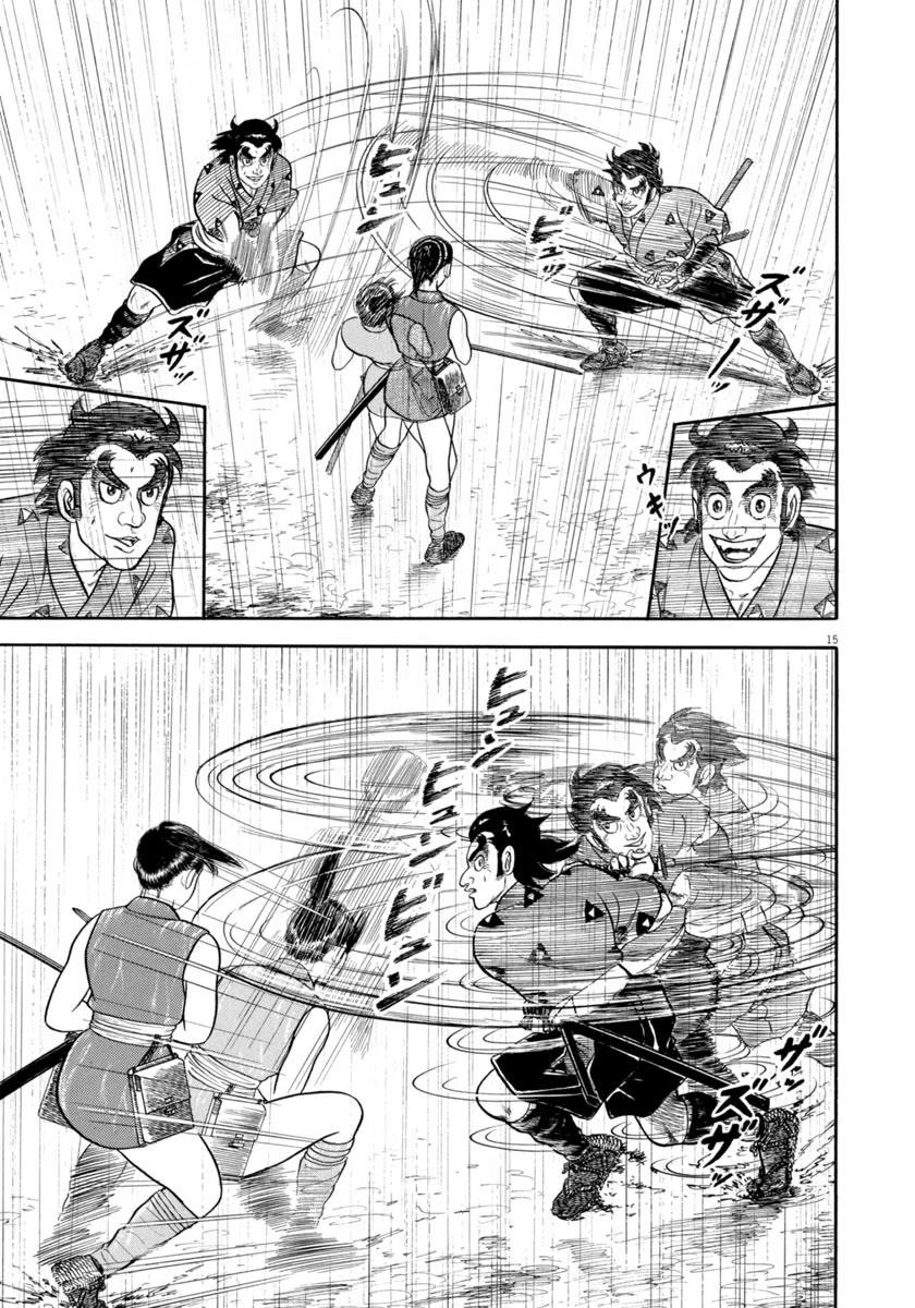 Azumi Chapter 344 page 15 - Chapter 344: Upright Men