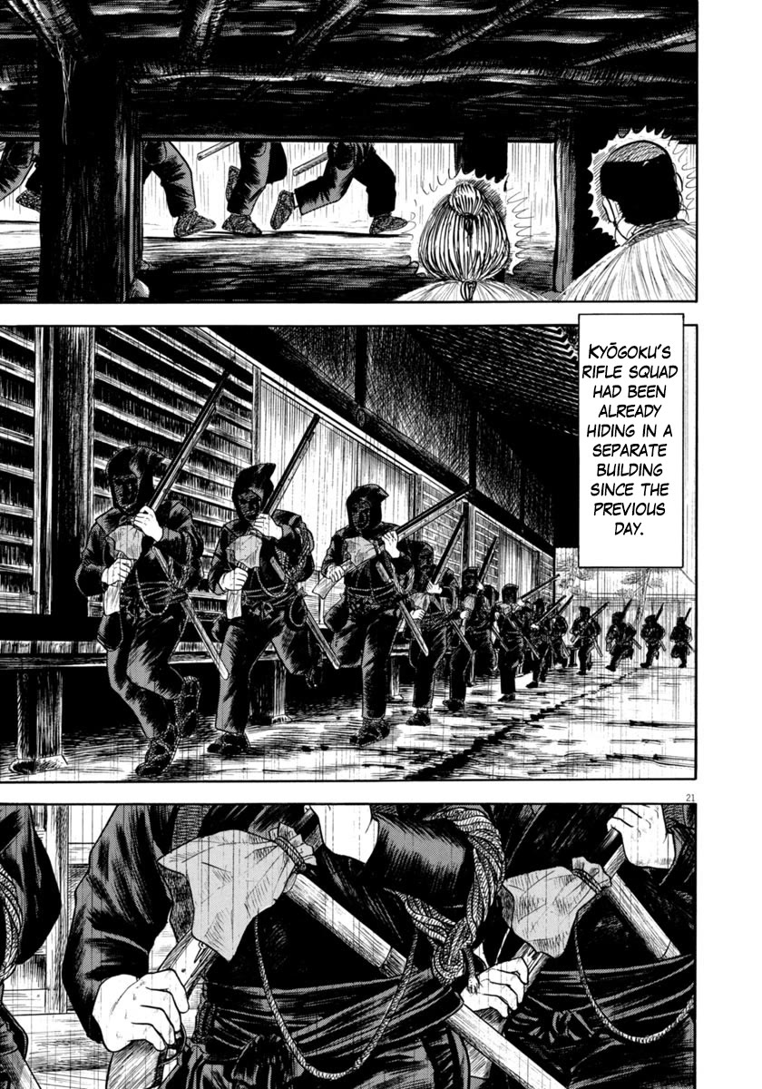 Azumi Chapter 344 page 21 - Chapter 344: Upright Men