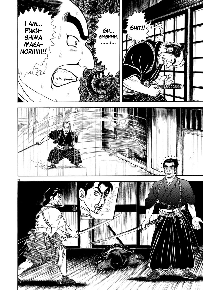 Azumi Chapter 344 page 24 - Chapter 344: Upright Men