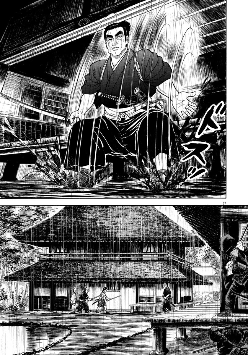 Azumi Chapter 344 page 27 - Chapter 344: Upright Men