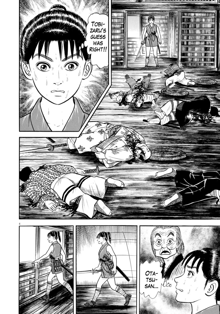 Azumi Chapter 344 page 4 - Chapter 344: Upright Men