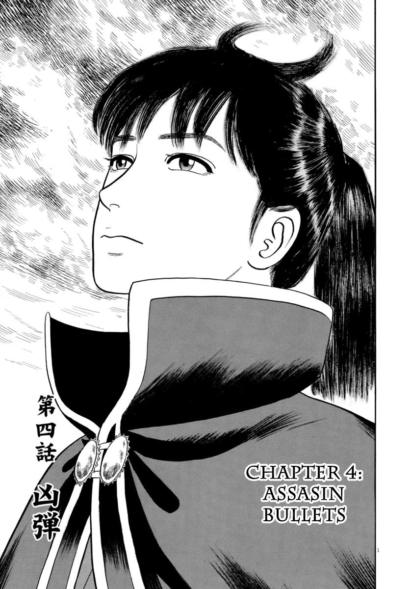 Azumi Chapter 345 page 1 - Chapter 345: Assassins Bullets