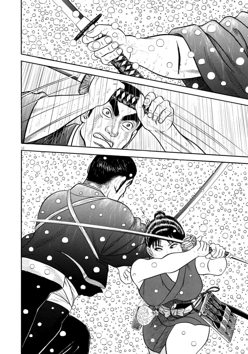 Azumi Chapter 345 page 12 - Chapter 345: Assassins Bullets