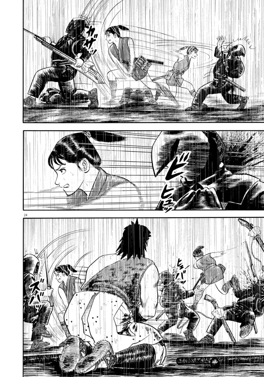 Azumi Chapter 345 page 24 - Chapter 345: Assassins Bullets
