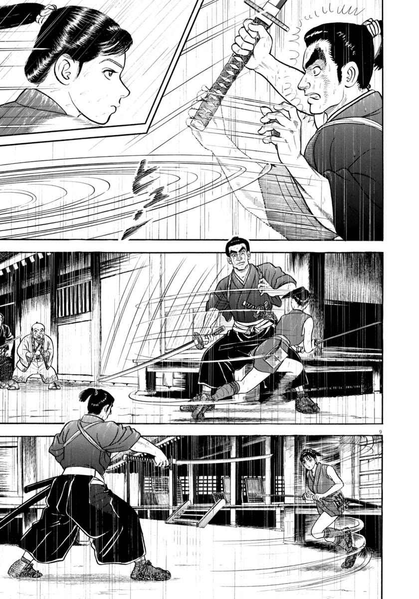 Azumi Chapter 345 page 9 - Chapter 345: Assassins Bullets