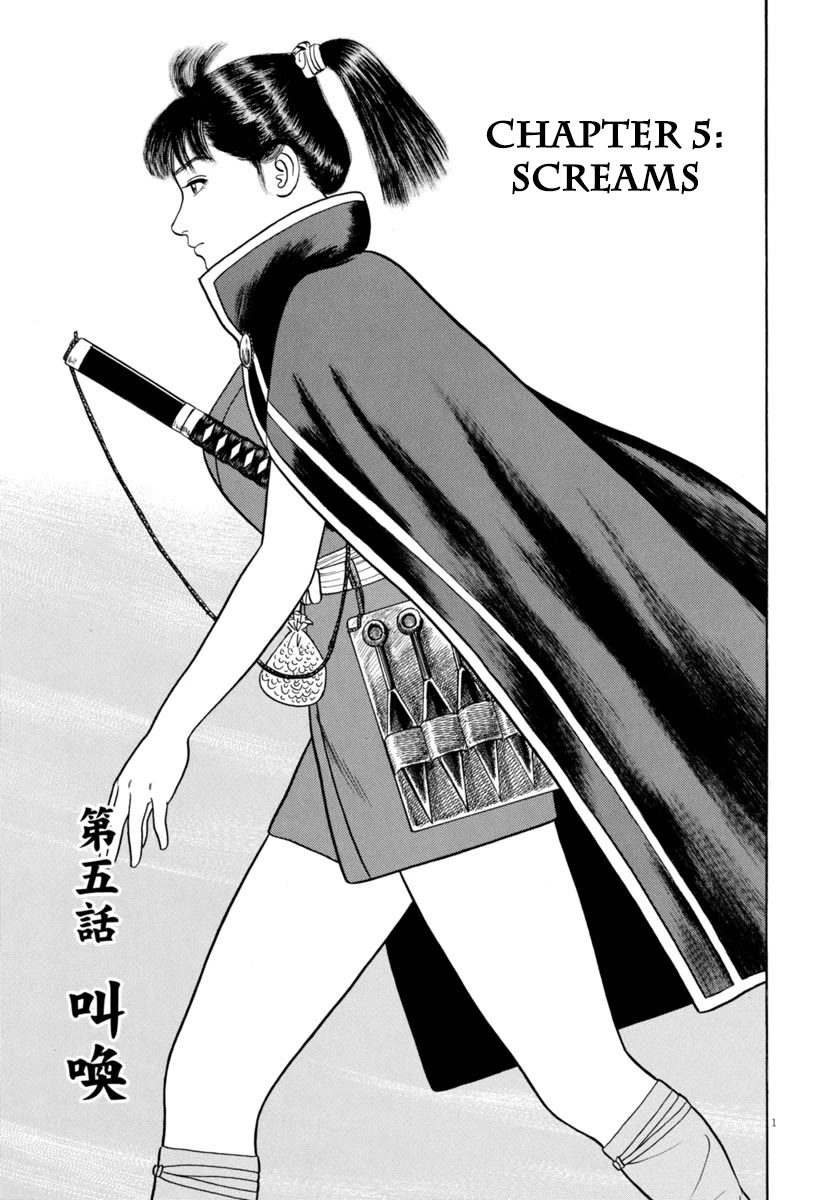 Azumi Chapter 346 page 1 - Chapter 346: Screams