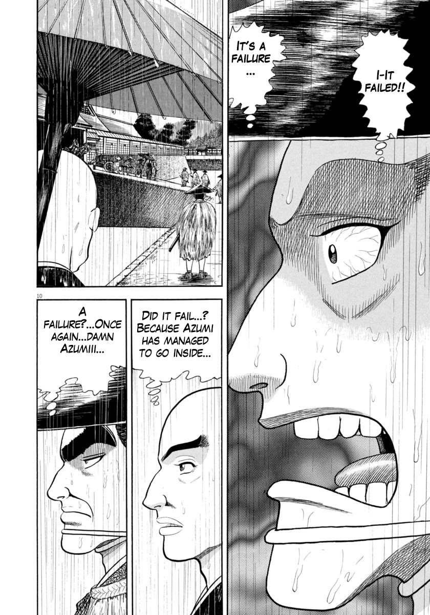 Azumi Chapter 346 page 10 - Chapter 346: Screams