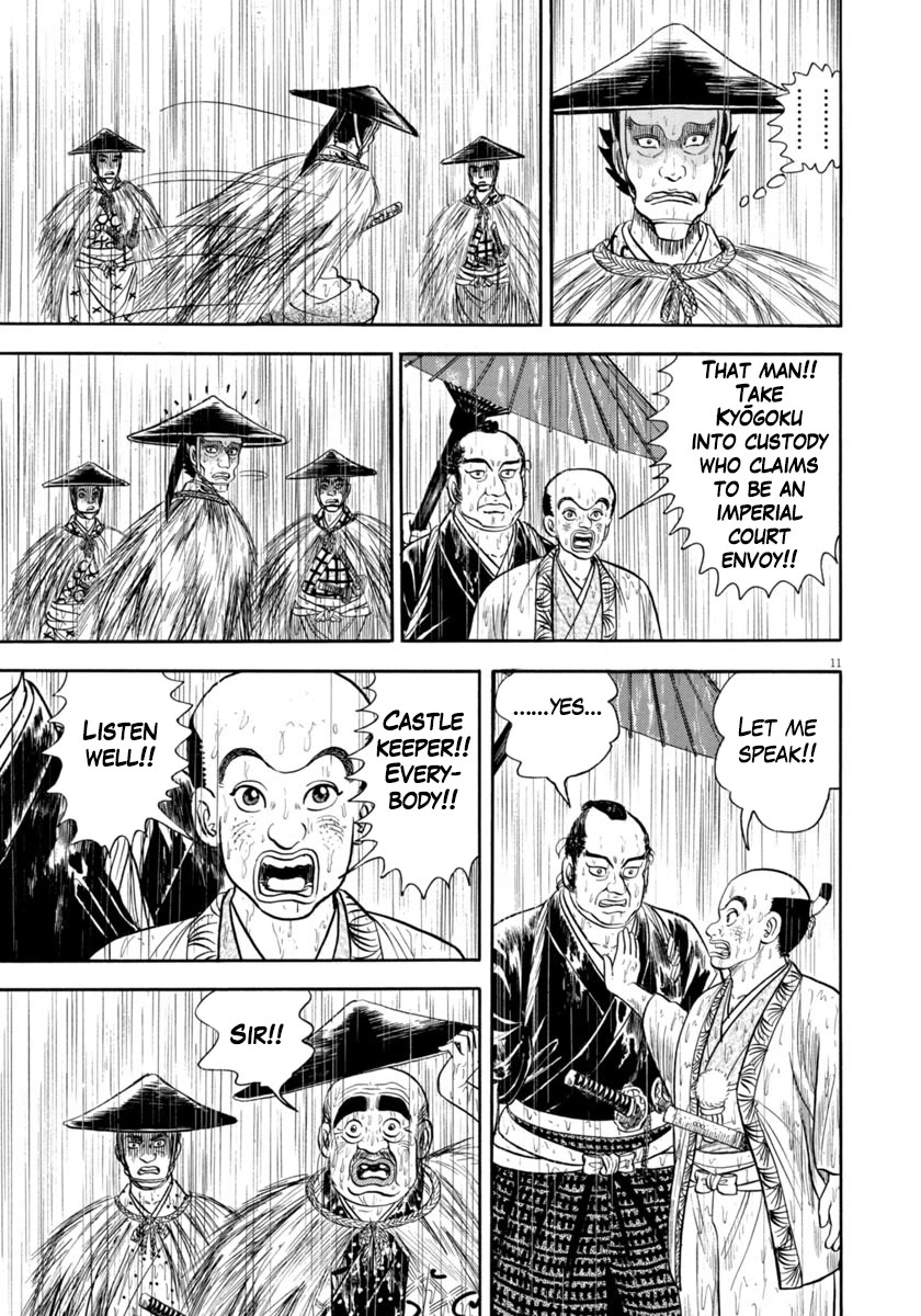 Azumi Chapter 346 page 11 - Chapter 346: Screams