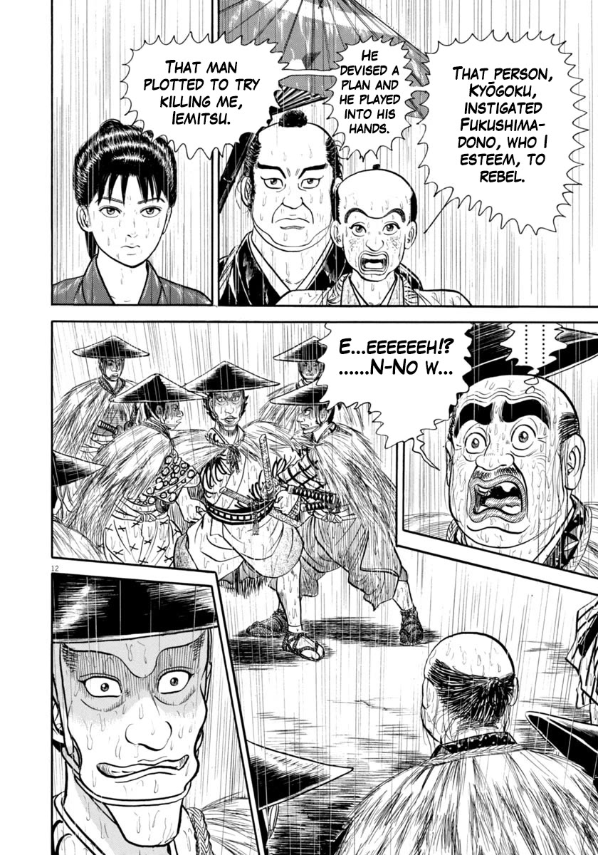 Azumi Chapter 346 page 12 - Chapter 346: Screams