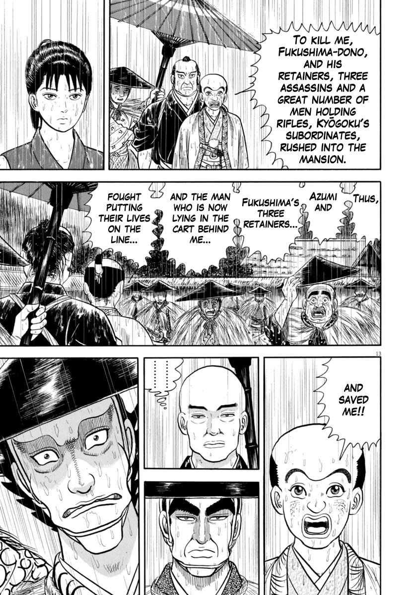 Azumi Chapter 346 page 13 - Chapter 346: Screams